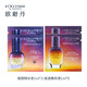 凑单品：L’OCCITANE 欧舒丹 焕活微囊眼部+面部试用装 4袋装