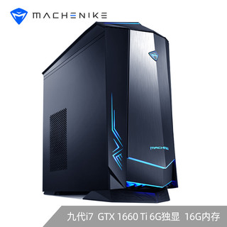 MACHENIKE 机械师 F117-D76t5 台式机电脑（i7-9700、16GB、256GB+1TB、GTX1660Ti 6GB）