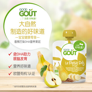 GOOD GOUT 香蕉巴梨泥 儿童零食（含DHA和亚麻籽）果泥果汁泥 70g 法国进口