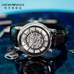 阿玛尼（ Emporio Armani）手表 商务时尚全自动机械镂空男士机械腕表 AR1981