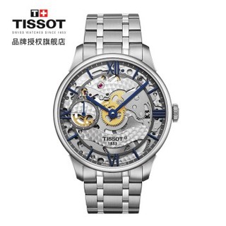 TISSOT 天梭 杜鲁尔系列 T099.405.11.418.00 男士机械腕表