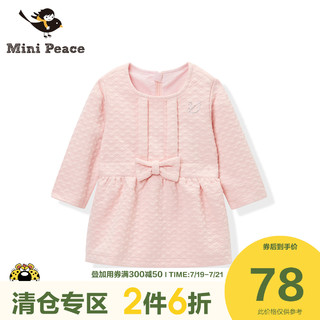 minipeace太平鸟童装女童幼童2020新品连衣裙腰部蝴蝶结设计 *2件