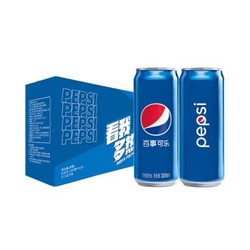 Pepsi 百事可乐 碳酸饮料 细长罐 330ml*15听  *5件