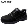 SAFE GRIP JZMS-44 工程鞋 黑色 46