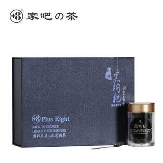 +8家吧 黑枸杞子茶 礼盒装 60g