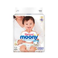 黑卡新用户：moony 尤妮佳 Natural Moony 皇家系列纸尿裤 M64片