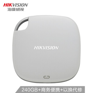 HIKVISION 海康威视 240GB USB3.0移动硬盘 固态（PSSD）T100系列 珠光白