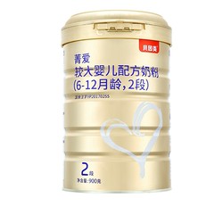 BEINGMATE 贝因美 菁爱婴儿配方奶粉 2段 900克