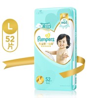 Pampers 帮宝适 婴儿纸尿裤 L52片 *3件