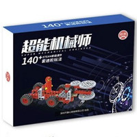 MXM 喵小米 致砖超能机械师  积木益智拼装玩具