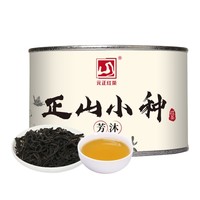 元正 正山小种 芳沐果蜜香型红茶 50g