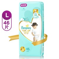 Pampers 帮宝适 一级帮拉拉裤 L 46片 *3件