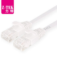 力特（Z-TEK）六类CAT6类千兆扁平成品网线笔记本电脑网络跳线