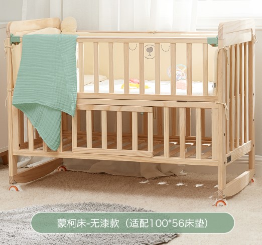 BabyCare 婴儿实木床 无漆款蒙柯床