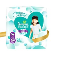 Pampers 帮宝适 清新帮 通用拉拉裤 XXL28片 *3件