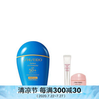 Shiseido 资生堂 新艳阳夏臻效水动力防护乳 SPF 50+ PA++++ 50ml（赠眼部精华5ml+耀白凝霜15ml）