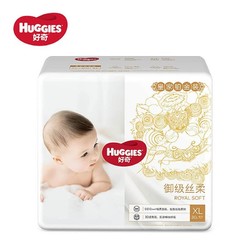 HUGGIES 好奇 铂金麒麟 婴儿纸尿裤 XL30片