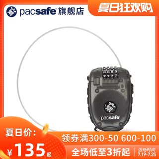 pacsafe钢丝锁 绳索锁钢缆锁伸缩固定锁异物固定锁 密码锁配钢丝