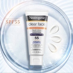 聚划算百亿补贴：Neutrogena 露得清 无油抗痘防晒霜乳 88ml