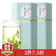 徽六 2020新茶上市 霍山黄芽山青系列 明前特级春茶黄茶茶叶70g 限量买一赠一 共发140g *4件