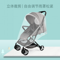 宝宝推车防风雨罩儿童车通用婴儿车雨罩