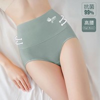 Hongliji 红莉姬 6256-3  女士内裤 3条装
