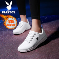 花花公子（PLAYBOY）时尚运动女鞋 韩版百搭小白鞋女加绒休闲鞋户外运动保暖板鞋女 1330 白色 39