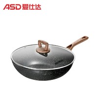 ASD 爱仕达 CL28A3WT 不粘炒锅 28cm