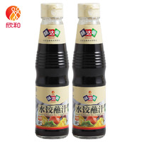 欣和 味达美 水饺蘸汁 205g*2瓶