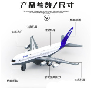 Zhiqixiong 稚气熊 合金回力民航飞机模型 2只装