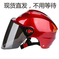 安全防晒电瓶摩托车头盔 红色 均码