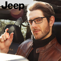 JEEP吉普商务男士偏光太阳镜磁吸夹片全框钛金属时尚光学眼镜架 JEEPT7034-M5 蔡司1.74镜片