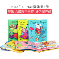 考拉海购黑卡会员：凯迪克图书 点读版 《Child’s Play指偶书》6册  盒装