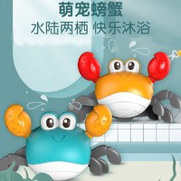 QinQinLuoLi 亲亲萝莉 儿童洗澡玩具两栖螃蟹