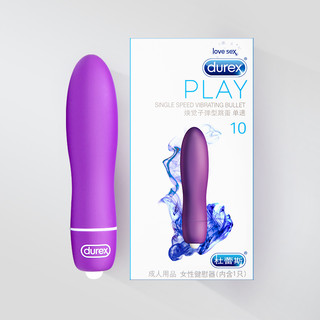 durex 杜蕾斯 女用震动器