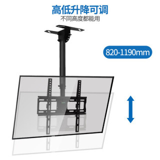 米的(mediy)(32-70英寸)液晶电视挂架 旋转上下伸缩吊顶架 天花板吊顶架挂架49/50/55/48/43 DD02