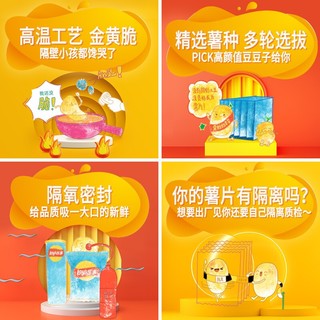 Lay's 乐事 乳酸菌苏打水味气泡薯片 65g