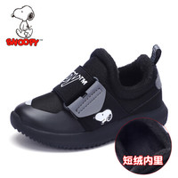 史努比（SNOOPY）童鞋男童运动鞋 冬款儿童加棉保暖休闲鞋 S8142834加棉黑色36