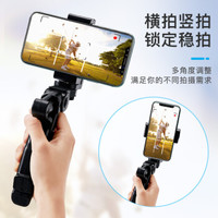 美型 手机自拍杆运动相机gopro大疆insta360手持折叠支架网课桌面便携户外旅游网红直播抖音短视频拍摄三脚架