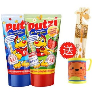 璞慈（Putzi）儿童牙膏1-6岁 德国原装进口牙膏 安全可吞咽 匹配牙杯牙刷 50ML草莓味+50ml原味