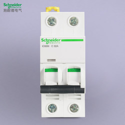 Schneider Electric 施耐德电气 施耐德空气开关带漏电保护器2P空开开关1P断路器3P家用63A电闸 A9