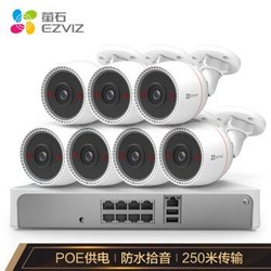 EZVIZ 萤石 X5SC+C3T 7个摄像头套装 无硬盘