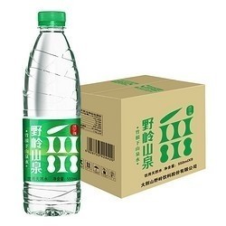 野岭 剐水山泉水 550ml*9瓶