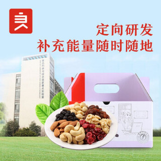 liangpinpuzi 良品铺子 小包坚果750g 30包