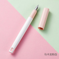 Pimio 毕加索 S009 钢笔 0.5mm   *2件