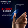 Defense决色 苹果11钢化膜 iPhone11 Pro手机钢化膜 高清手机贴膜 耐刮高硬度 康宁玻璃膜