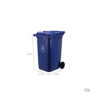 信发（TRNFA）【两个装】塑料垃圾桶 环卫户外带轮垃圾箱ABEPC农村城市路边用 50L带轮分类垃圾桶 蓝色