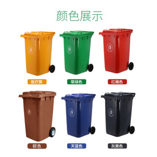 信发（TRNFA）【两个装】塑料垃圾桶 环卫户外带轮垃圾箱ABEPC农村城市路边用 50L带轮分类垃圾桶 蓝色