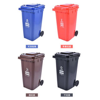 信发（TRNFA）【两个装】塑料分类垃圾桶 干湿分离环卫户外带轮垃圾箱 50L带轮垃圾桶 红色（有害垃圾）