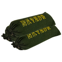 先锋连 防汛专用沙袋5条装（不含沙） 可装20kg沙 地下室电梯井挡水帆布袋 雨季防水沙袋